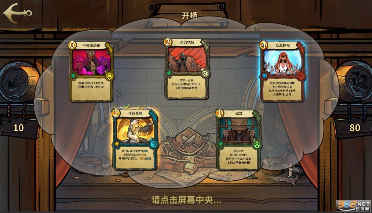 模拟狩猎